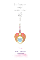 Carded Angel Wing Hearts