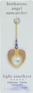Carded Angel Wing Heart - Light Amethyst