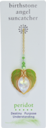 Carded Angel Wing Heart - Peridot